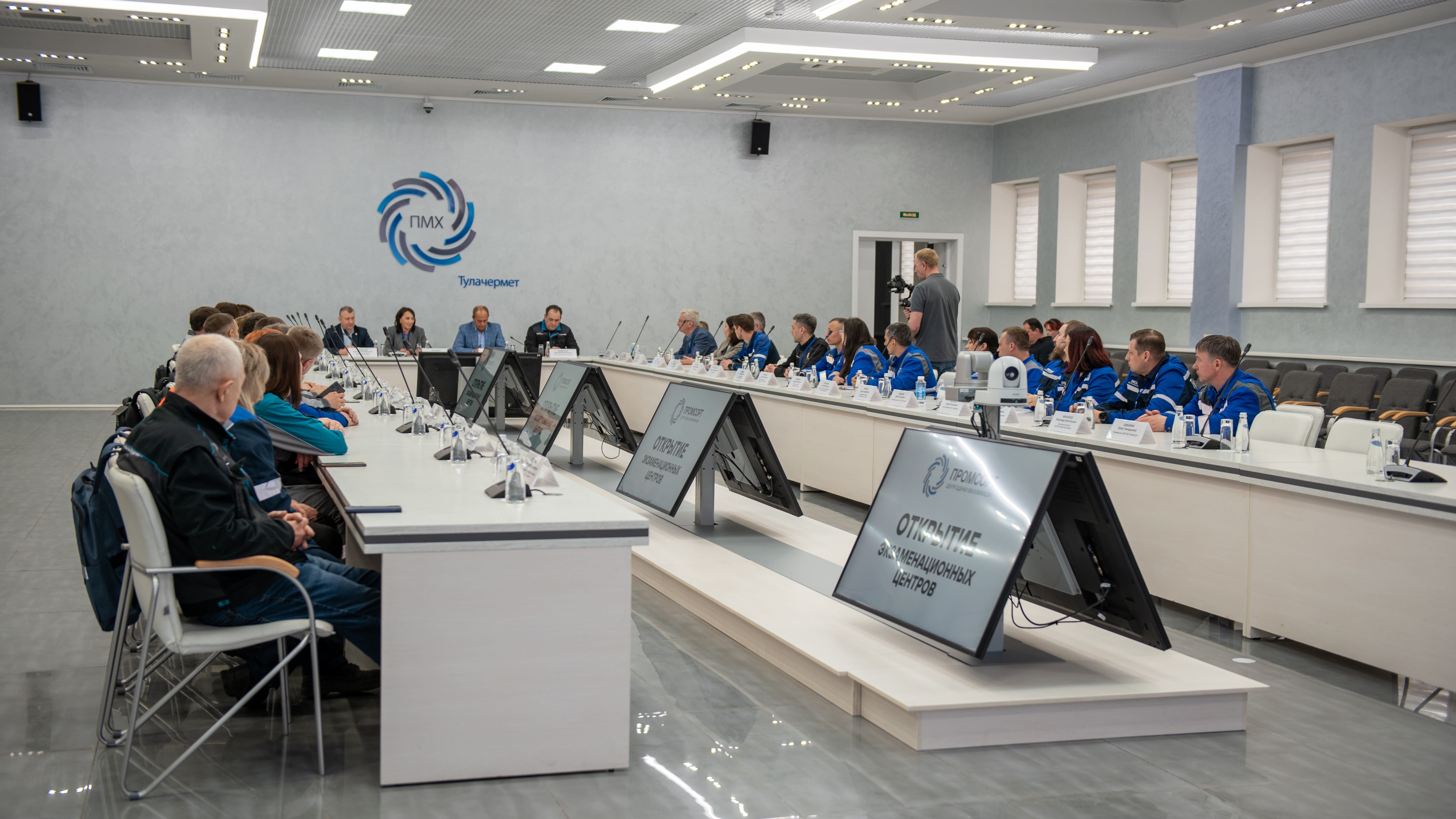 ПМХ и Промсорт открыли экзаменационные центры в Туле