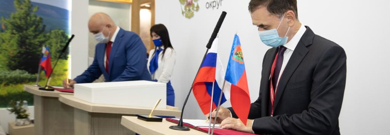 ПМХ и Правительство Кузбасса заключили соглашение по экологической модернизации ПАО «Кокс»